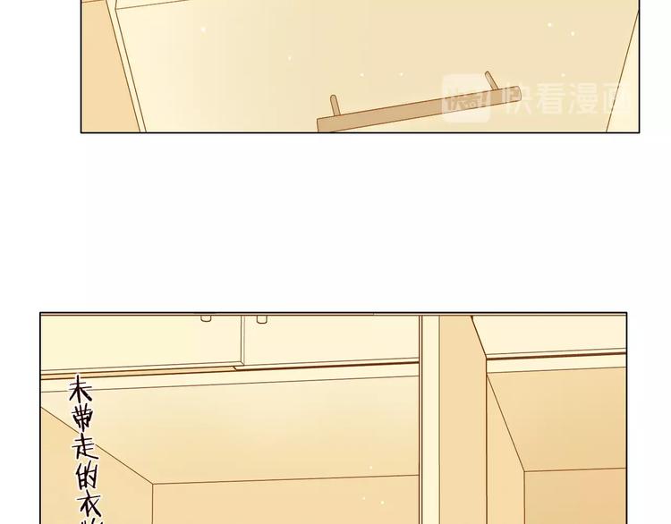 第34话 保持距离118