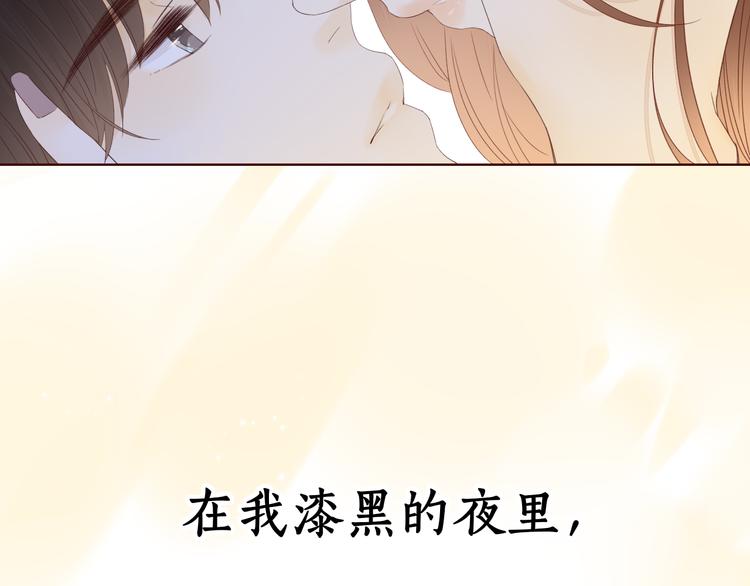 第32话 第一个清晨21