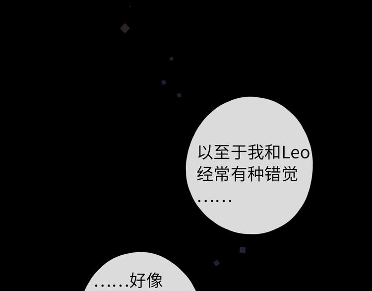 第39话 当时的你54