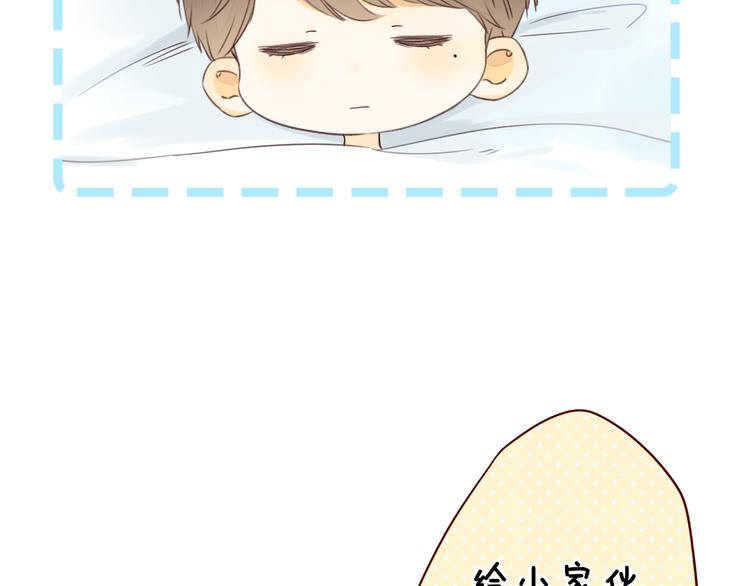 第44话 准爸爸启动104