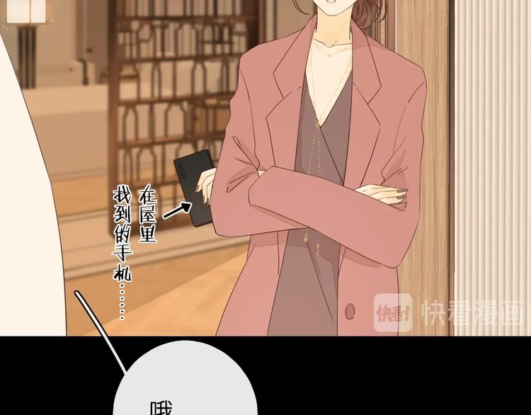 第15话 因为是你37