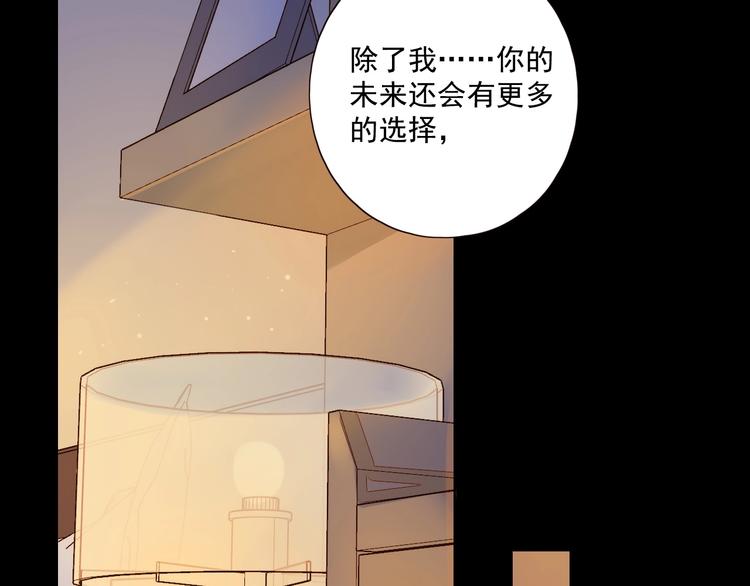 第17话 羁绊交织55