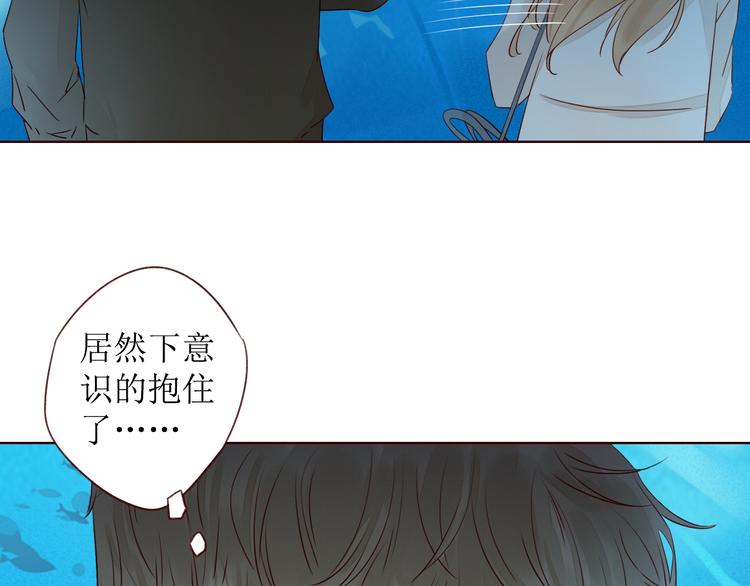 第8话 海底群星56