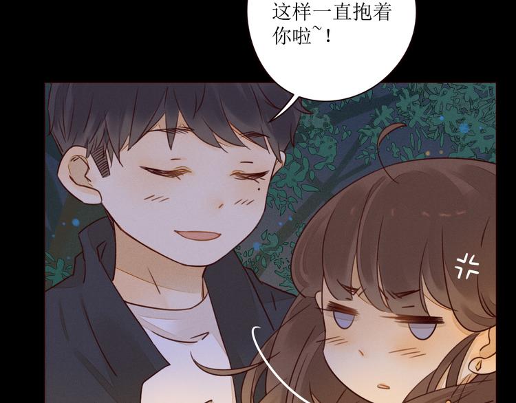 第3话 万家灯火40