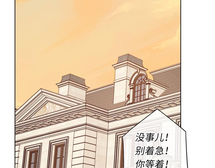 回忆篇：法国重&amp;amp;quot;逢&amp;amp;quot;（一）63