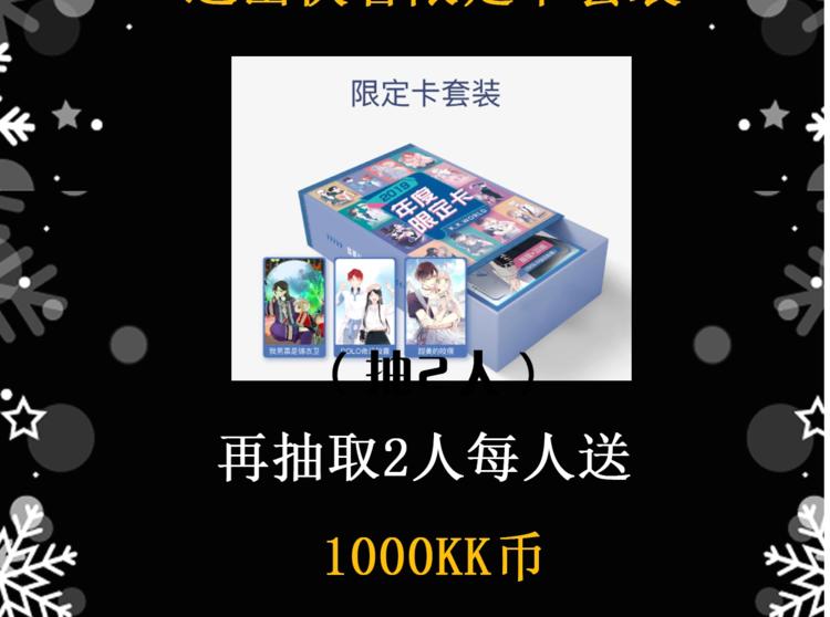 第2季 序章 为你千万遍86