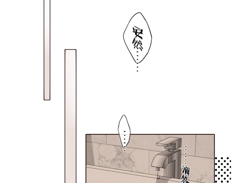 第5话 十指相扣92
