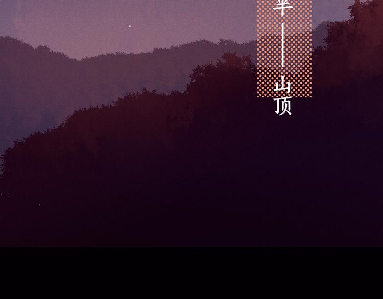 第15话 因为是你43