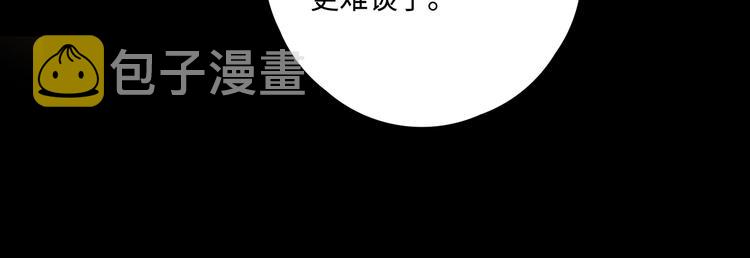 第32话 醒来梦里都是你55