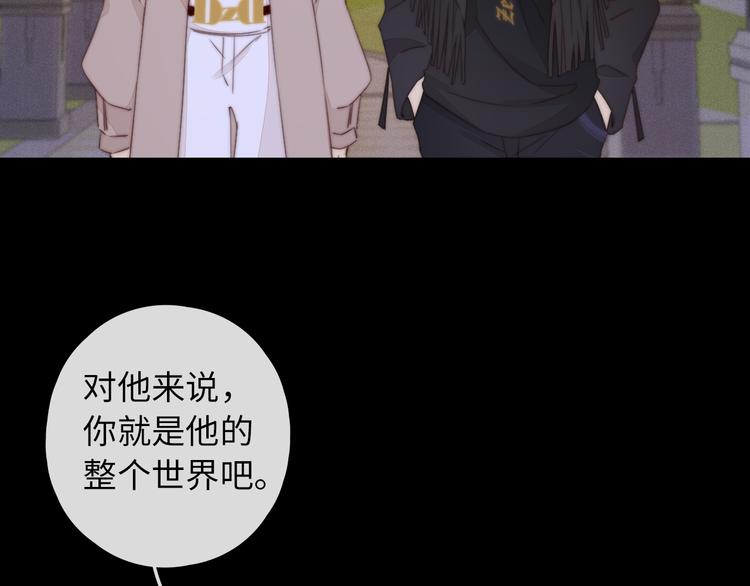 第40话 下一站，幸福。46