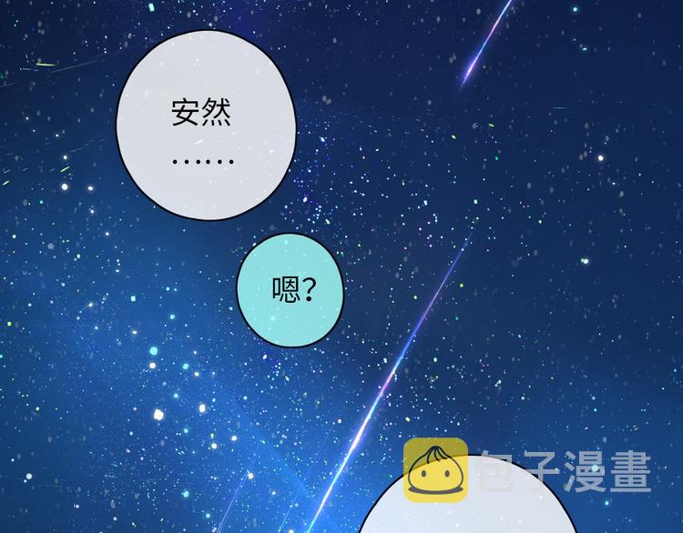 第48话 感谢有你58