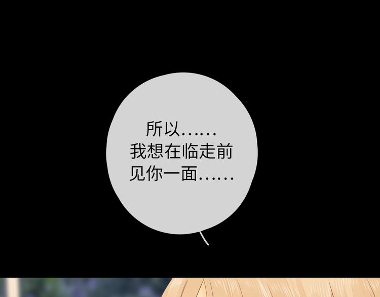 第46话 心中的痛76