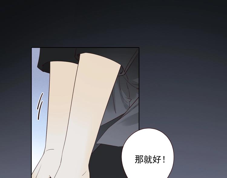 第23话 护你周全105