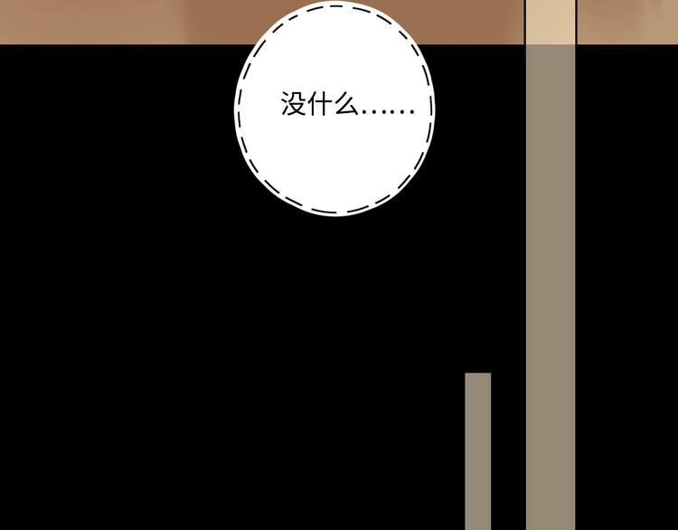 第28话 惊鸿一面7