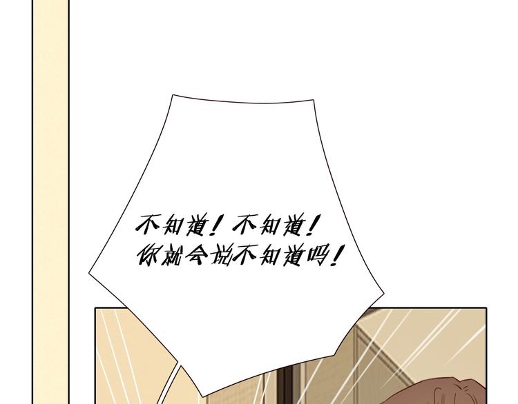 回忆篇1 碎裂之爱87