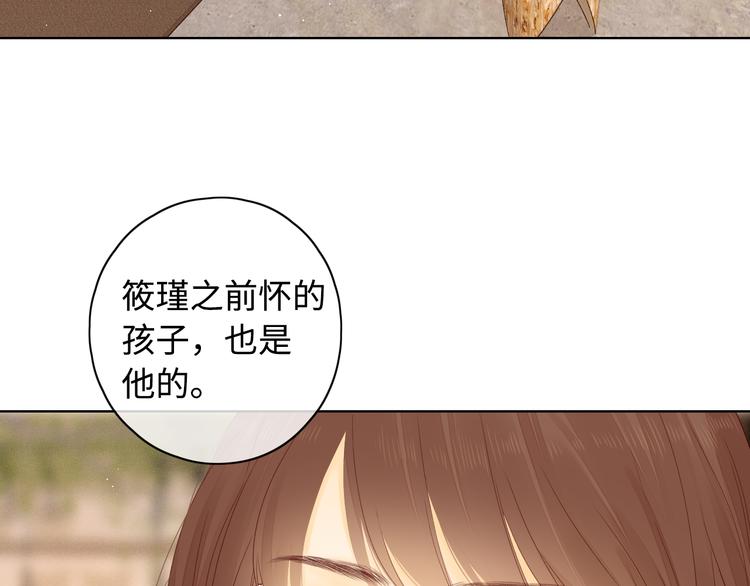 第42话 迷失歧途38