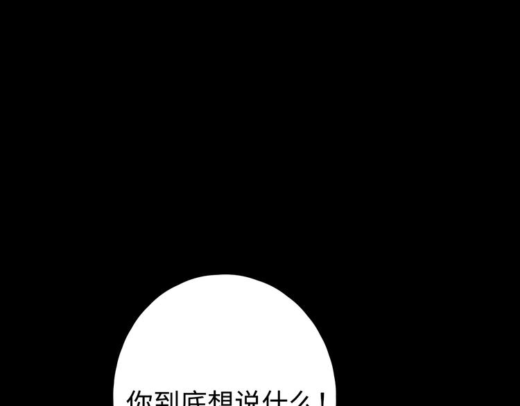 第26话 情敌对战6