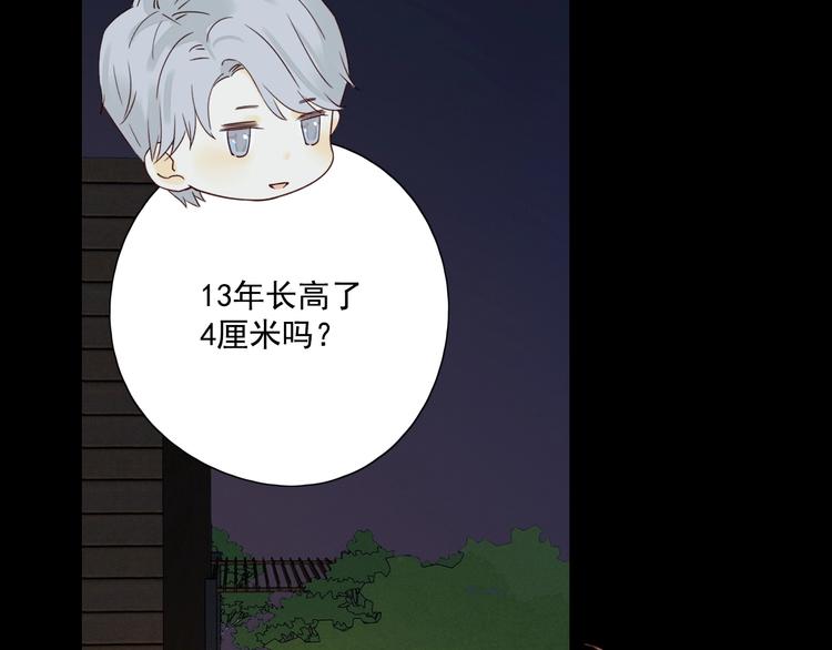 第20话 醋意浓浓59