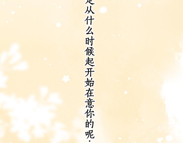 第32话 第一个清晨1