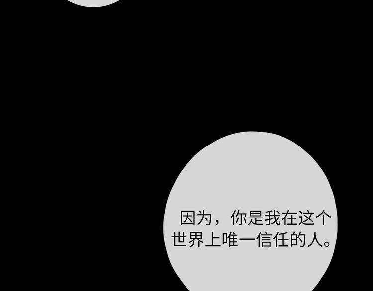 第46话 心中的痛87