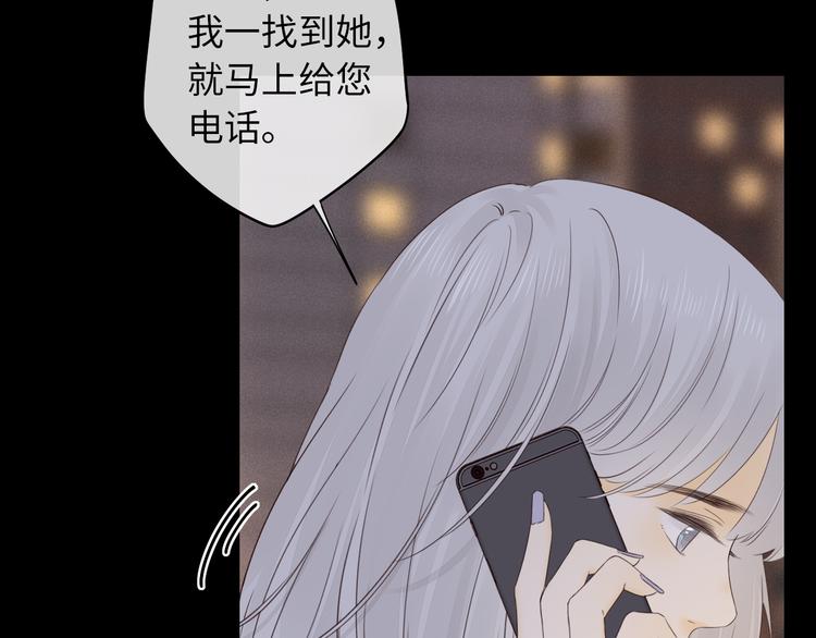 回忆篇：背后守护（四）79