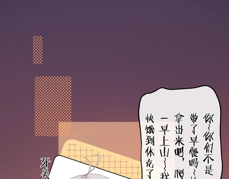 第15话 因为是你46