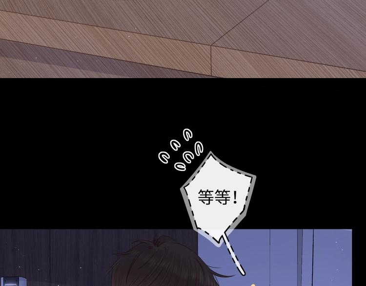 第25话 “春宵”一刻81