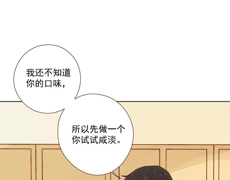 第14话 美味陷阱108