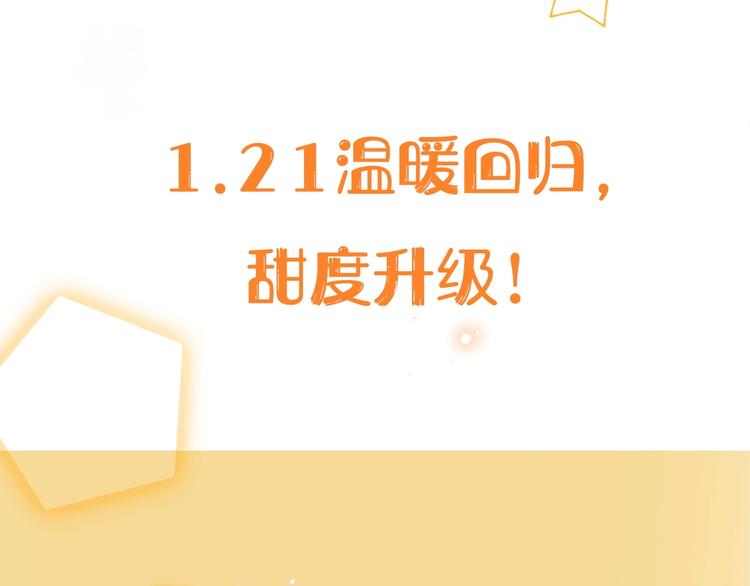 第2季 序章 为你千万遍68
