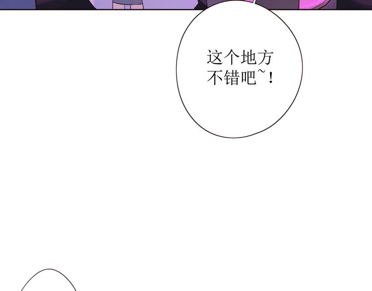 第8话 海底群星70