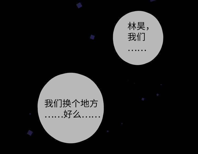第29话 独处时刻92