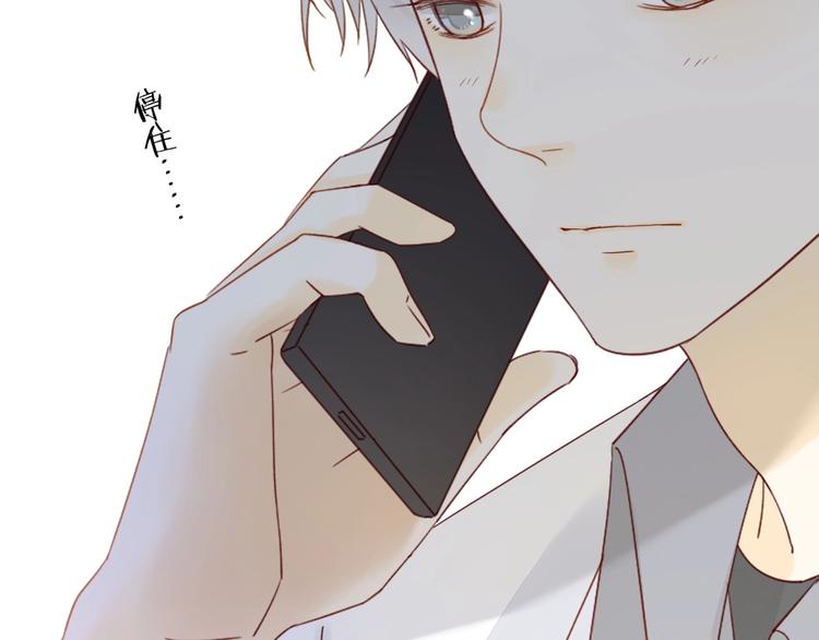 第17话 羁绊交织139