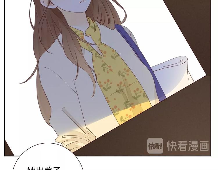 回忆篇1 碎裂之爱49