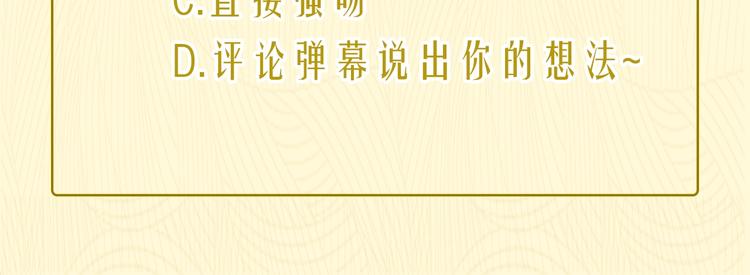 第36话 言我所思89