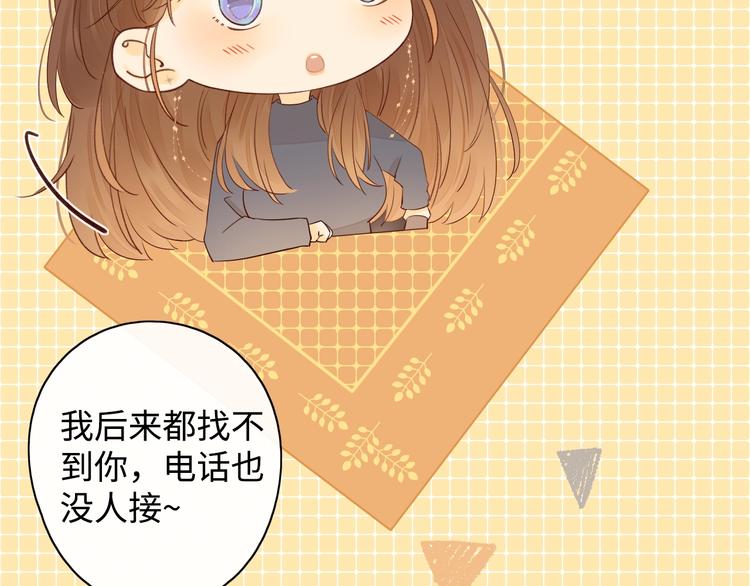 第2话 夜半酒归47