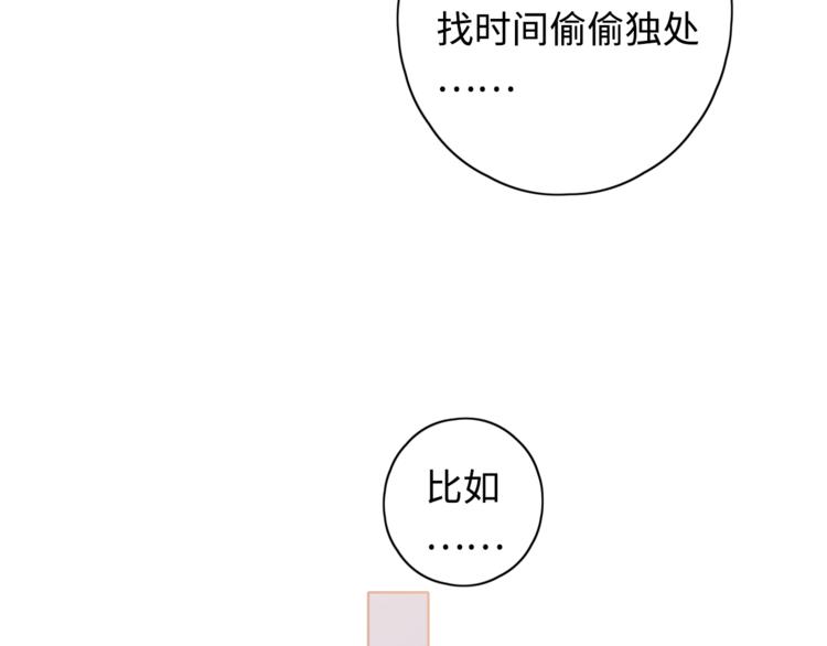 第29话 独处时刻60