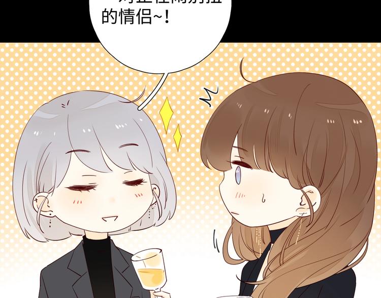 第35话 冬日再遇73