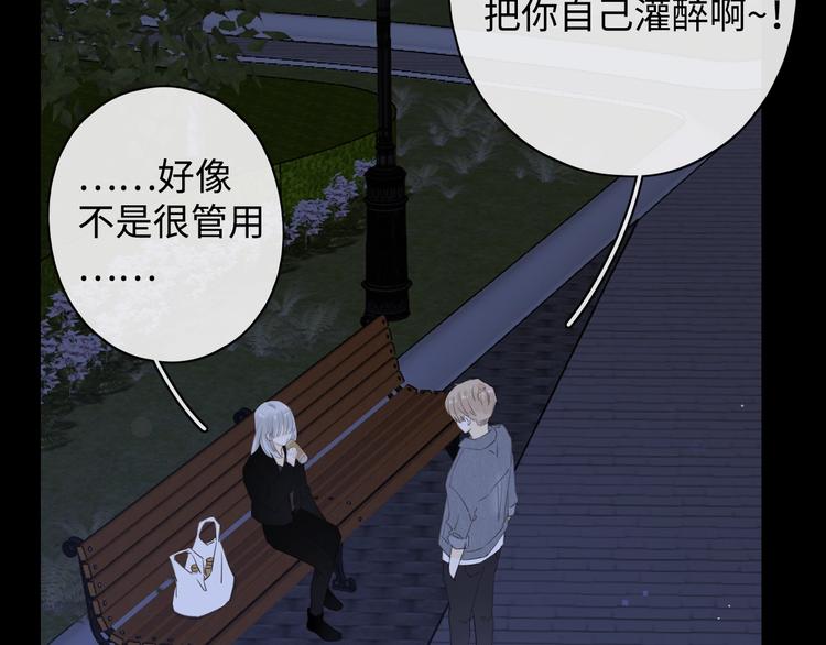 番外 初遇44