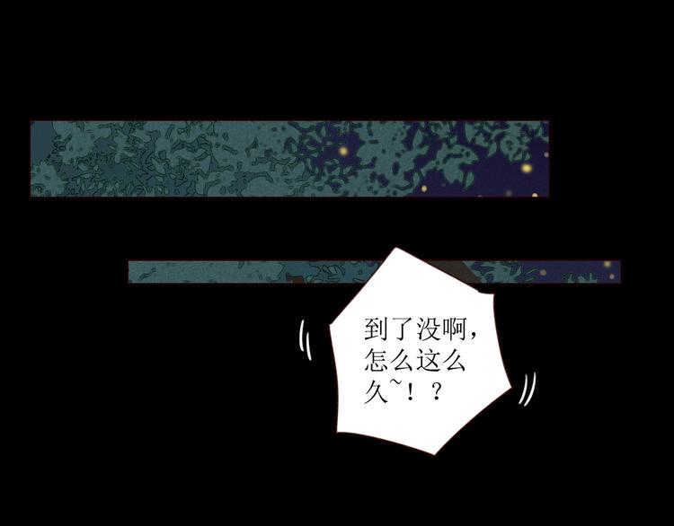 第3话 万家灯火27