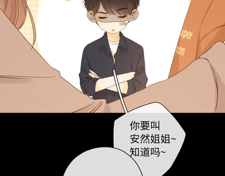 第27话 “不速之客”78
