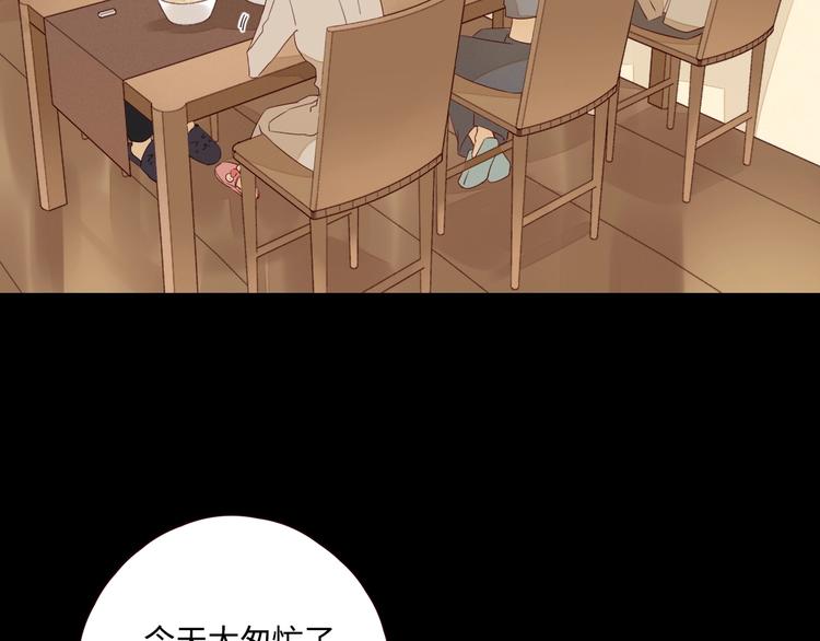 第27话 难违之命93