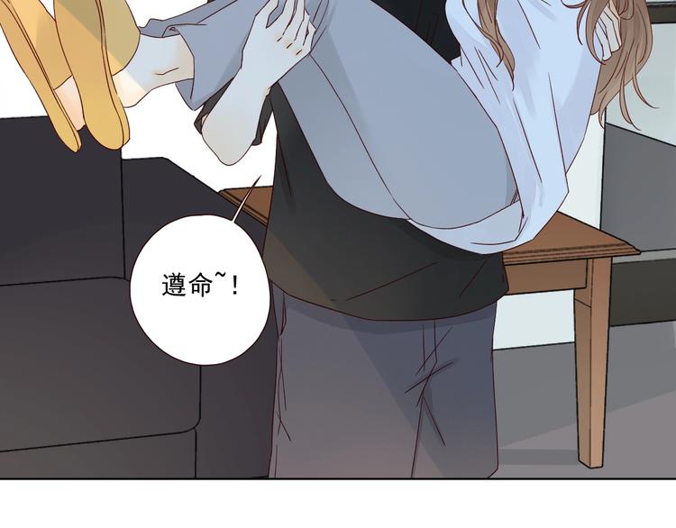 第14话 美味陷阱75
