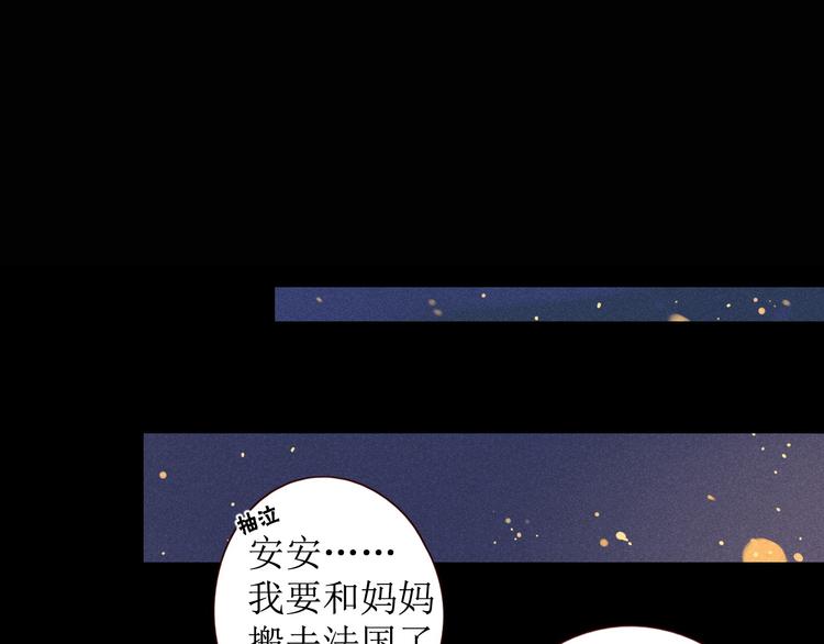 第2话 阔别经年2