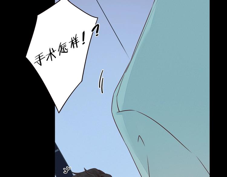 第23话 护你周全98