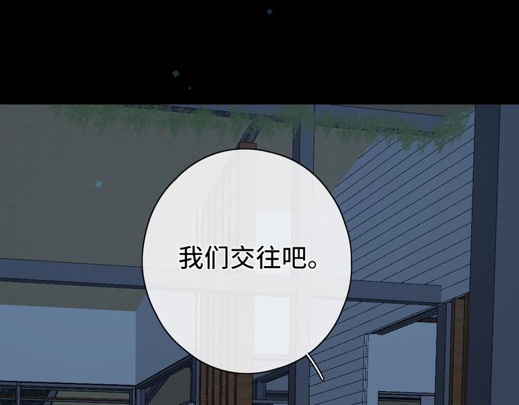 第17话 间接之吻95