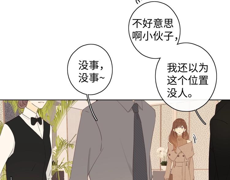 第9话 年少遗憾22