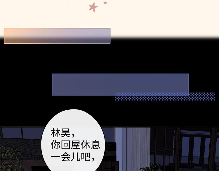 第18话 夜吻42