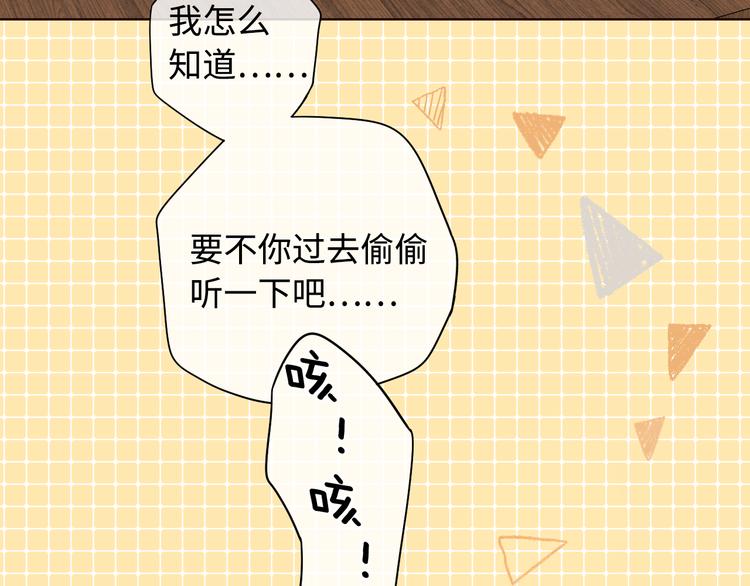 第35话 惊喜连连32