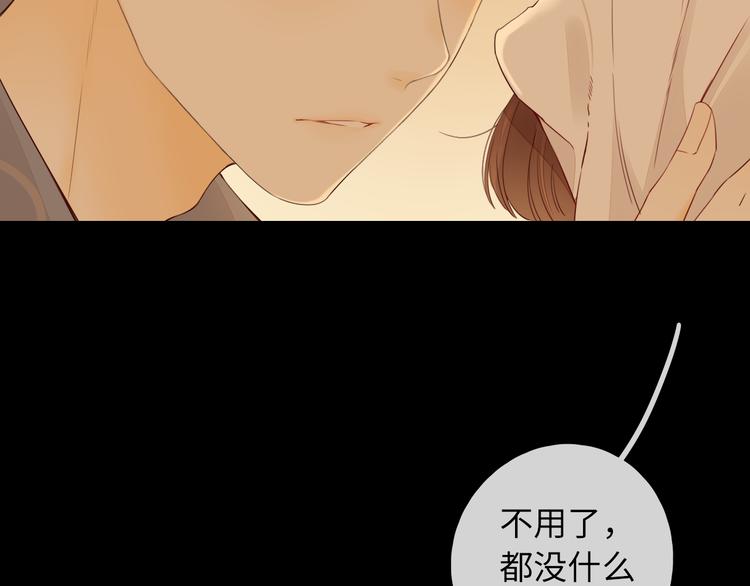 第44话 准爸爸启动20