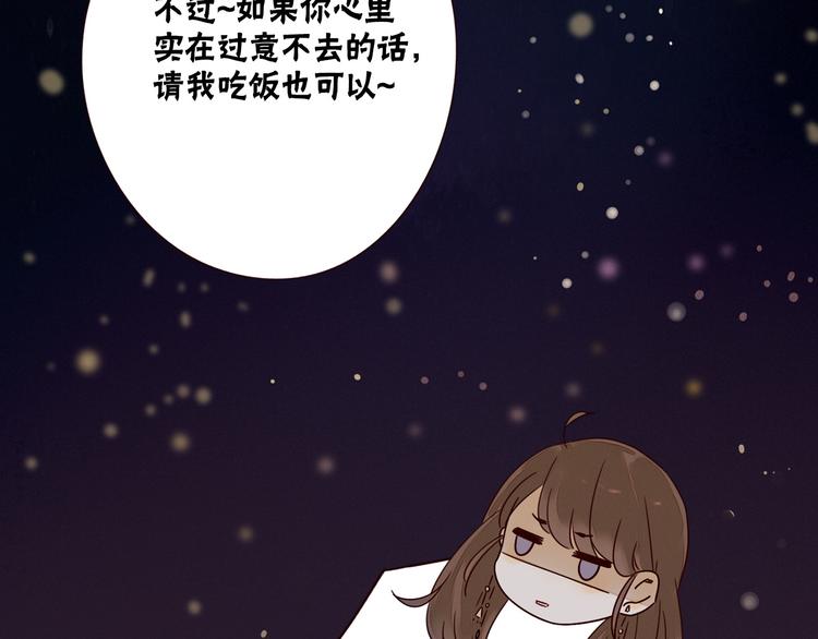 第3话 万家灯火106